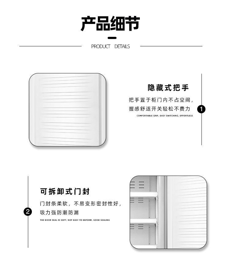 详情页_13.jpg