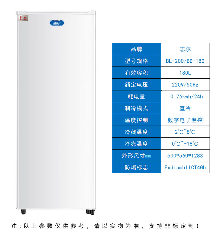 详情页_12.jpg