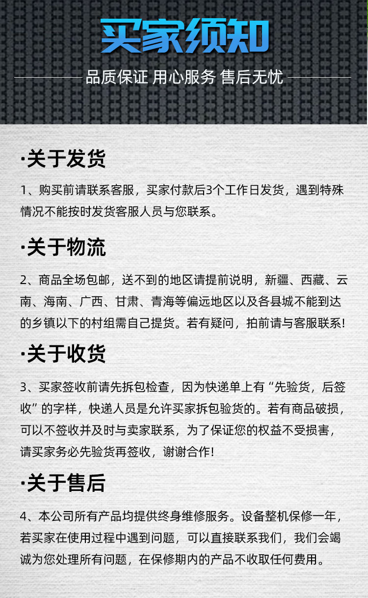 詳情頁_14.jpg