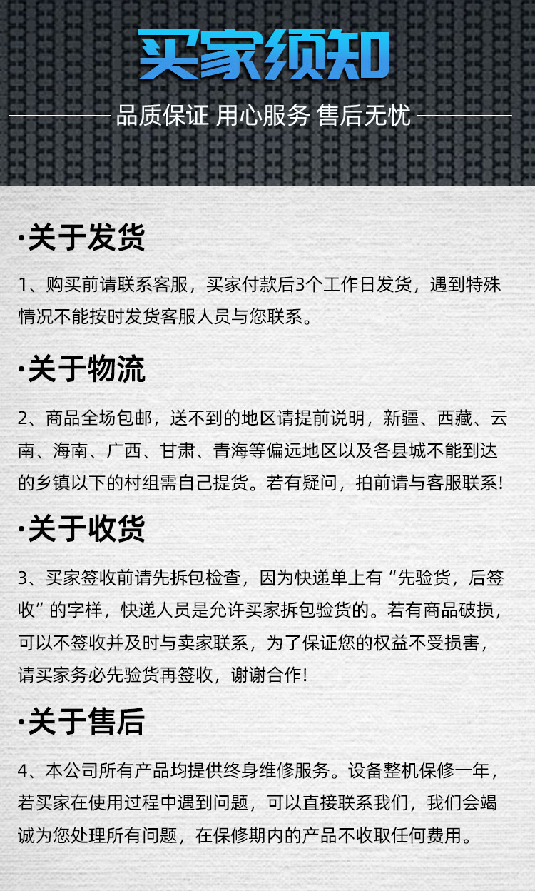 詳情頁_12.jpg
