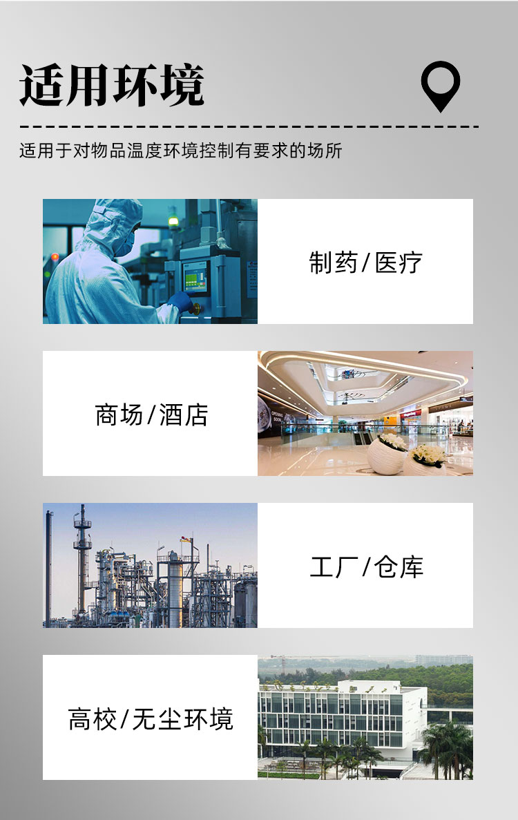 詳情頁_11.jpg