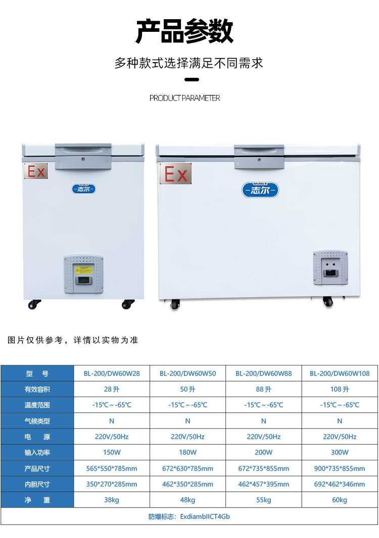 詳情頁_09.jpg