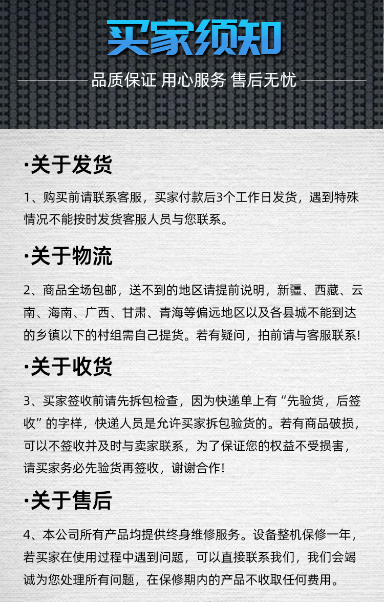 詳情頁_13.jpg