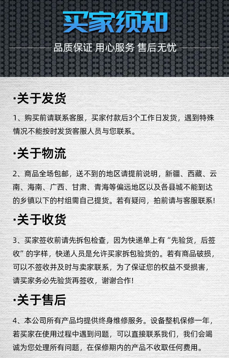 詳情頁(yè)_14.jpg