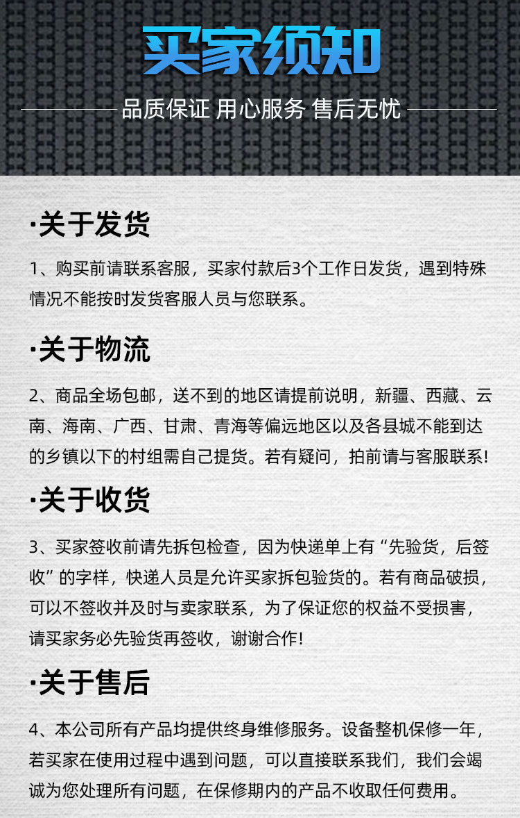 詳情頁_14.jpg