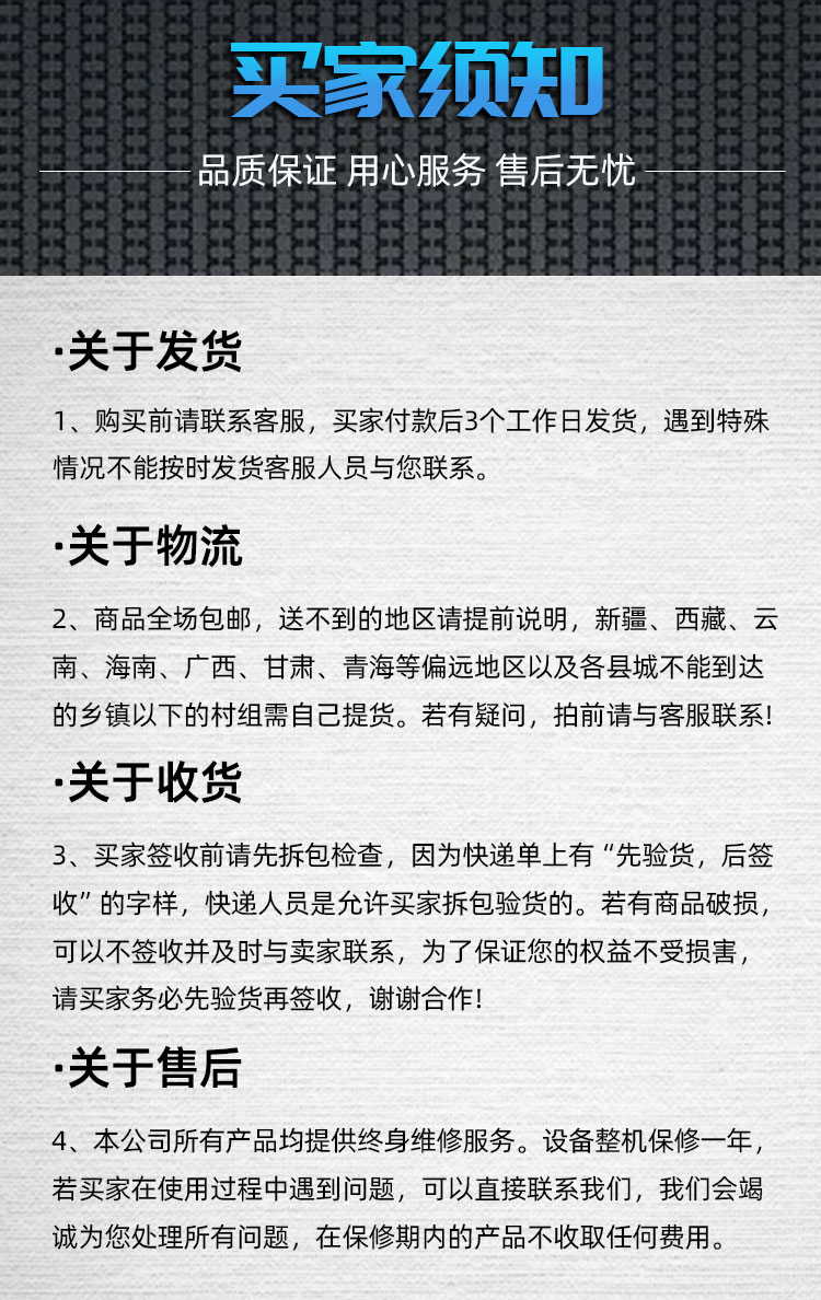 詳情頁(yè)_14.jpg