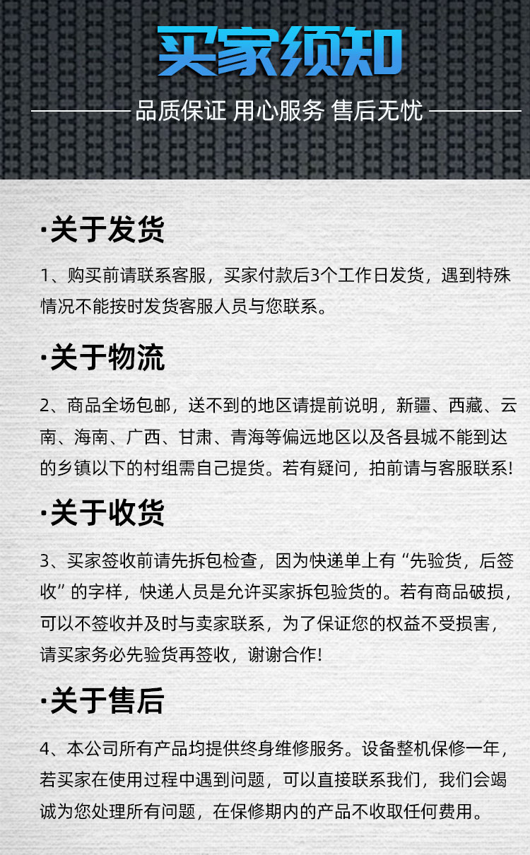 詳情頁_12.jpg