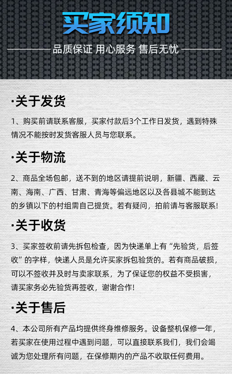 詳情頁_12.jpg