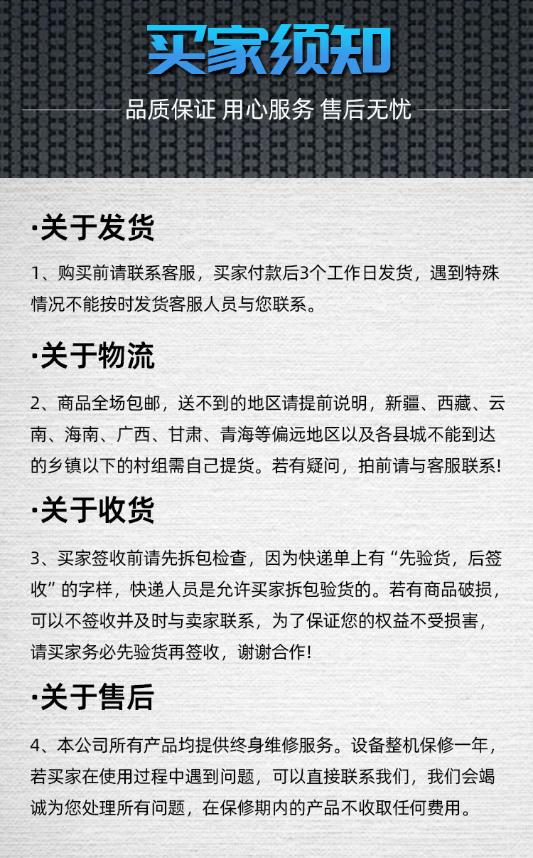 詳情頁_13.jpg