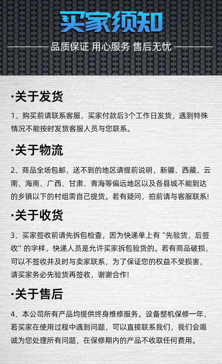 詳情頁_13.jpg