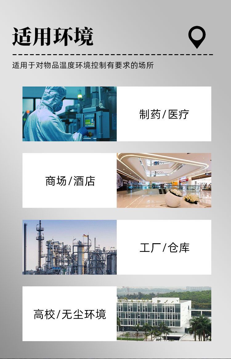 詳情頁_12.jpg