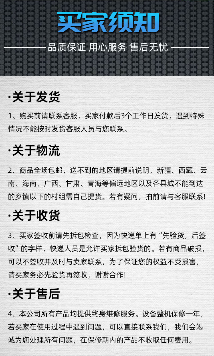 詳情頁(yè)_14.jpg